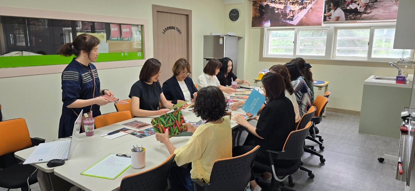 2025. 6월 학부모아카데미